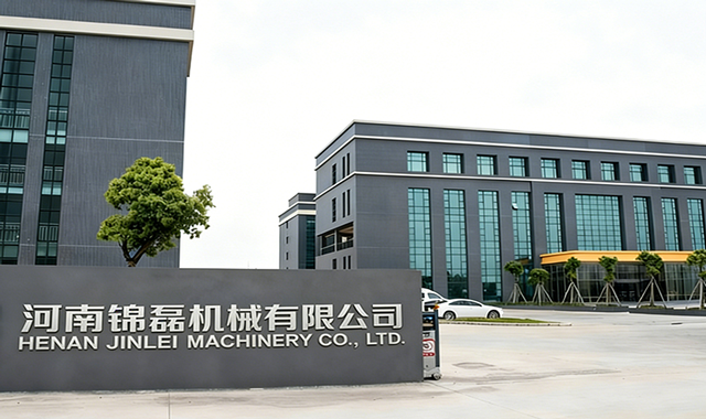 河南锦磊机械有限公司简介